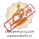 نماد ساماندهی