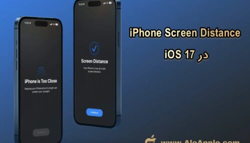 iPhone Screen Distance